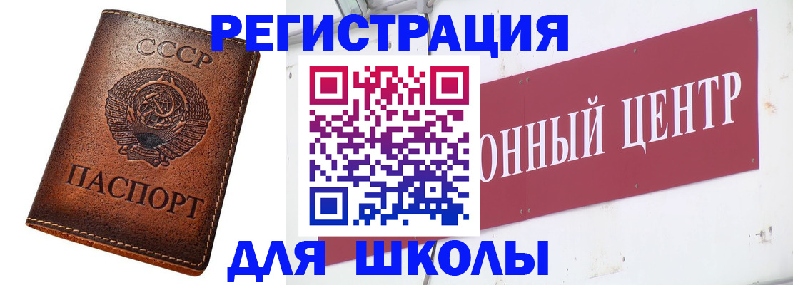 подбор жилья для регистрации в Черняховске