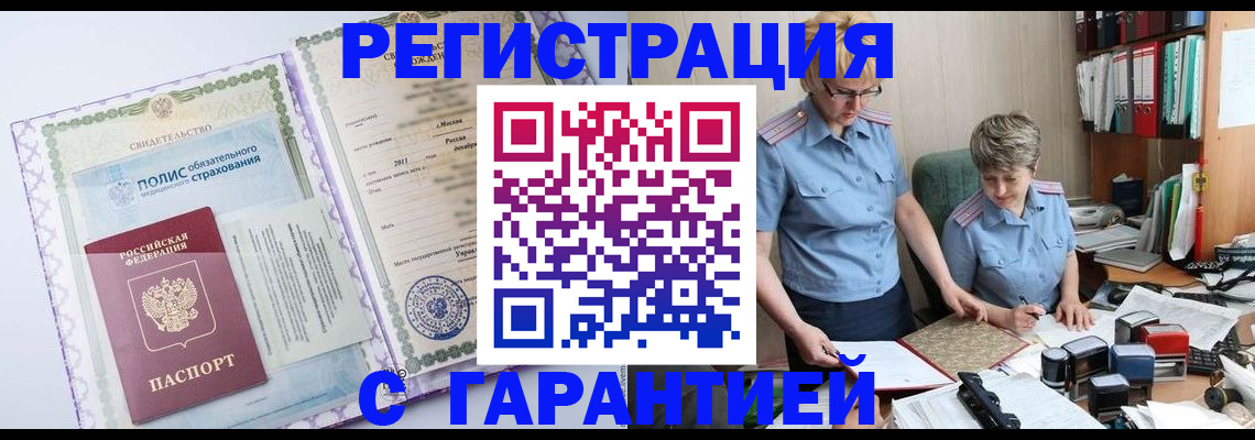 найти адрес прописки в Черняховске